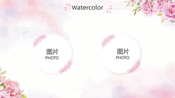 我心中的好老师教师节动态PPT模板