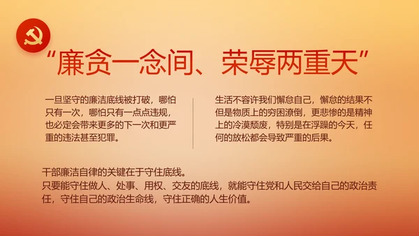 奋斗百年路启航新征程党史党课PPT