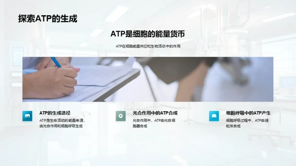 细胞学入门
