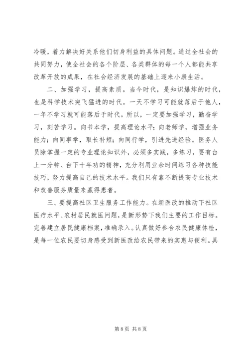 最新党代会心得体会.docx