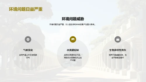 简约风其他行业教学课件PPT模板