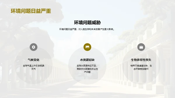 简约风其他行业教学课件PPT模板
