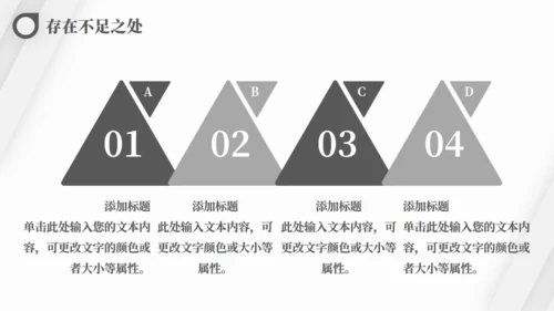 斜纹高级灰质感季度工作总结商务汇报通用PPT模板