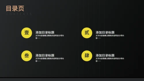 国风琵琶乐器民俗音乐教学通用PPT模板