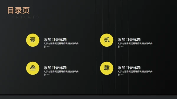 国风琵琶乐器民俗音乐教学通用PPT模板