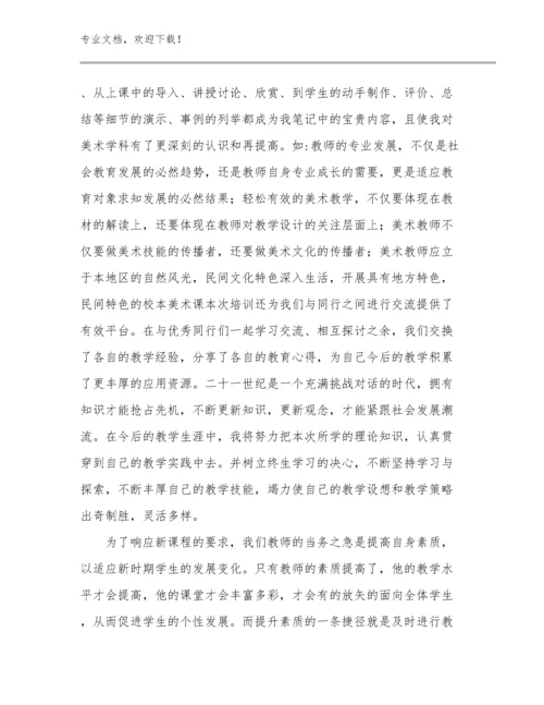 幼小衔接教师心得体会优选范文11篇汇编.docx