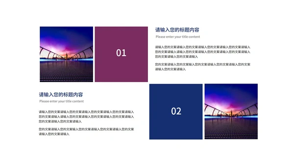 蓝色几何风公司年会总结PPT模板