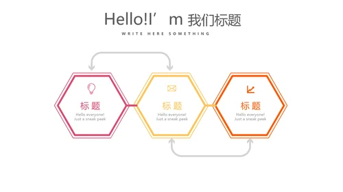 女子排球运动动态PPT