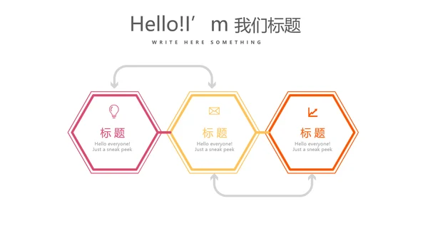女子排球运动动态PPT