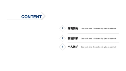 蓝色科技智能疫情防控医学医疗PPT案例