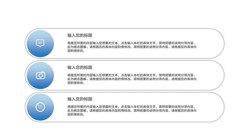 蓝色实景工作总结汇报PPT模板