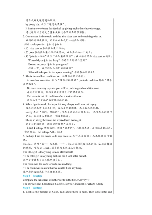 Module 4 Unit 2 教学详案