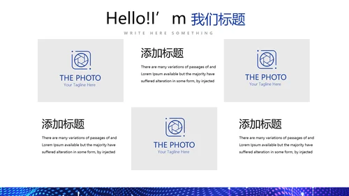 科技创新永无止境工作总结商务通用PPT动态模板