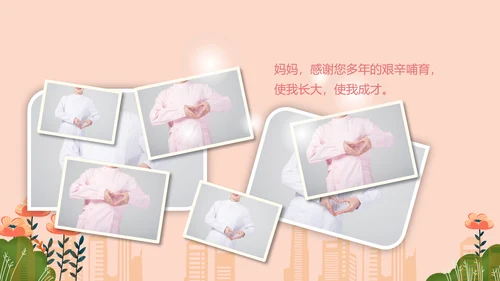 512国际护士节优秀护士表彰大会天使PPT
