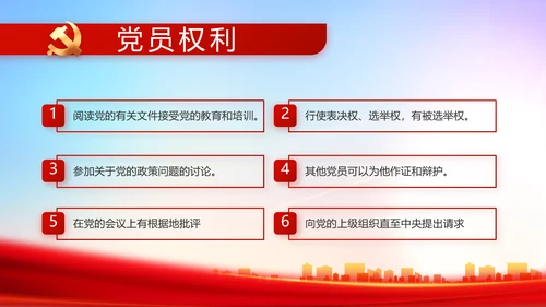 大气反腐倡廉党风廉政建设工作总结动态PPT