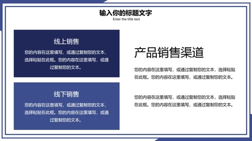 极简商务风部门汇报PPT模板