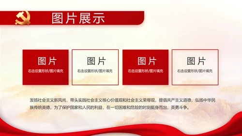 奋斗百年路启航新征程动态PPT模板