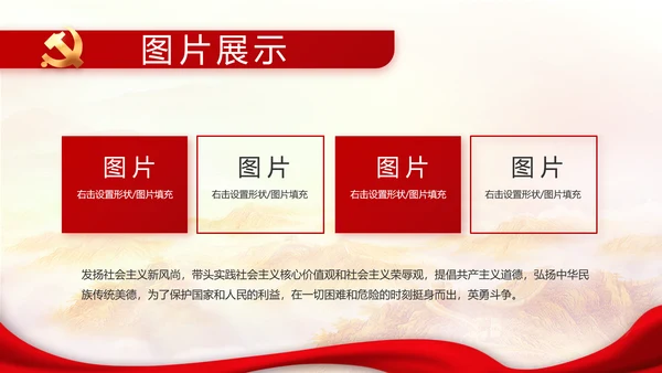 奋斗百年路启航新征程动态PPT模板