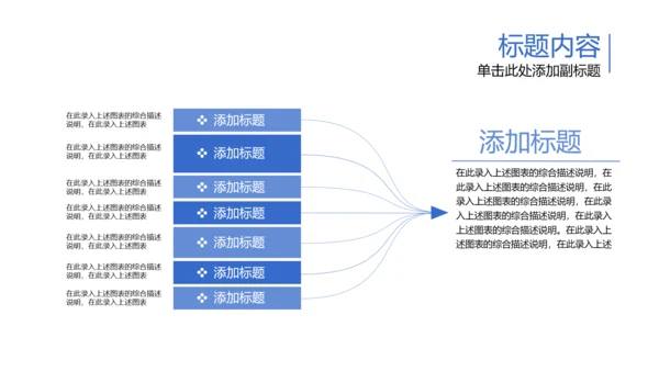 开场视频片头打开青花瓷扇子ppt动态模板