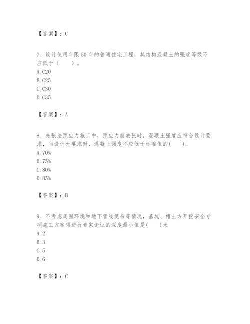 2024年一级建造师之一建建筑工程实务题库精品【a卷】.docx
