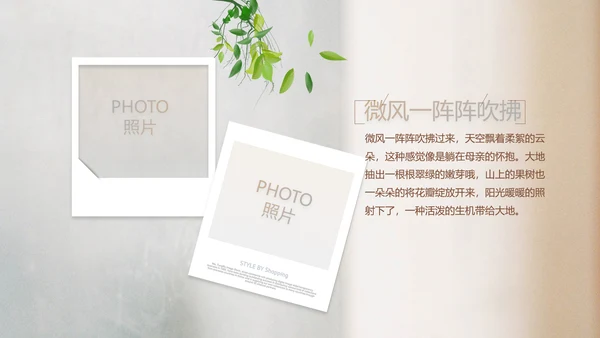 致青春毕业季大学毕业纪念册电子相册动态PPT