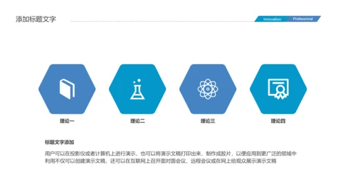医疗心脏器官研究医学报告动态PPT模板