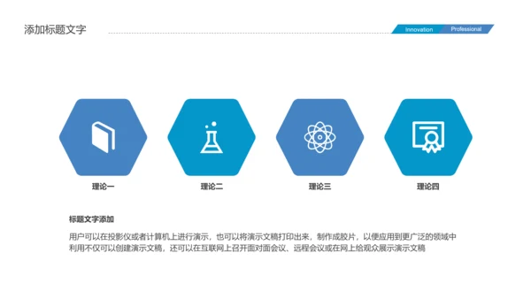 医疗心脏器官研究医学报告动态PPT模板