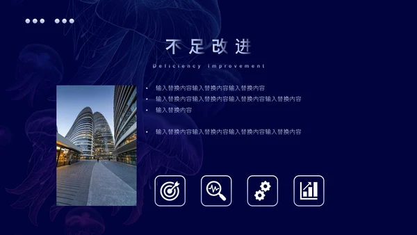 极简奇幻艺术工作汇报通用PPT模板
