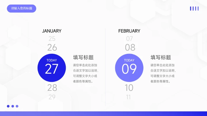 蓝色稳重高级简约论文答辩PPT模板