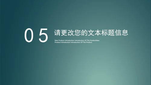 绿色扁平风销售会员营销策划活动方案PPT模板