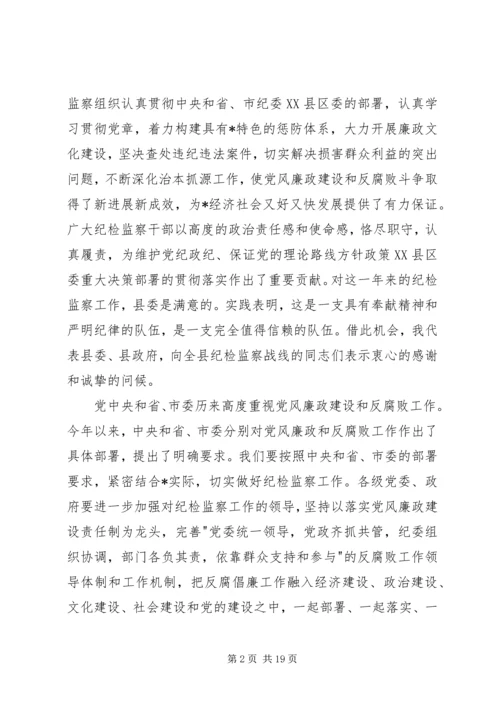 县作风建设年工作动员的讲话.docx