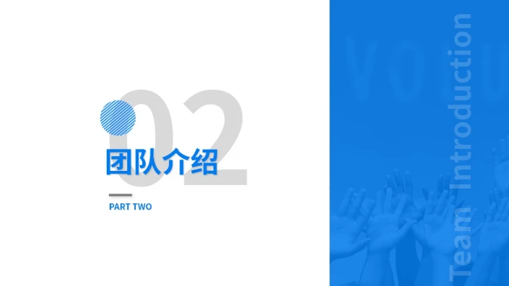 建设集团公司年终工作总结通用PPT模板
