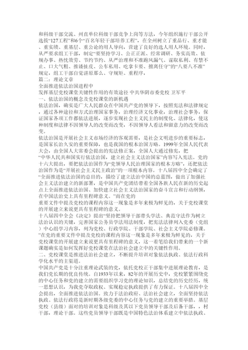 2022理论文章精选.docx