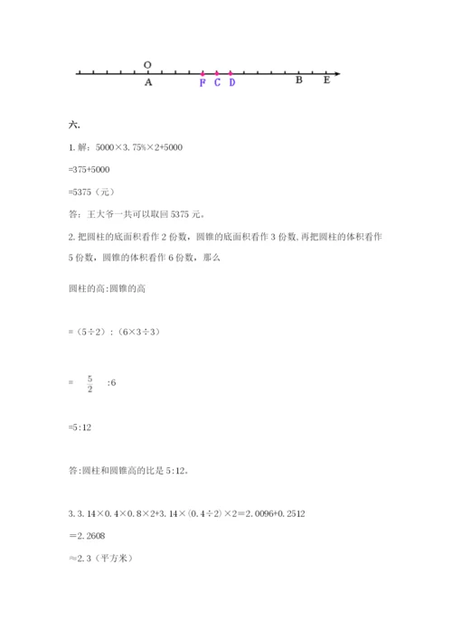 郑州小升初数学真题试卷精品.docx