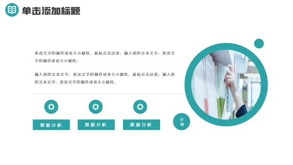 小学读书阅读分享快乐阅读教育设计PPT模板