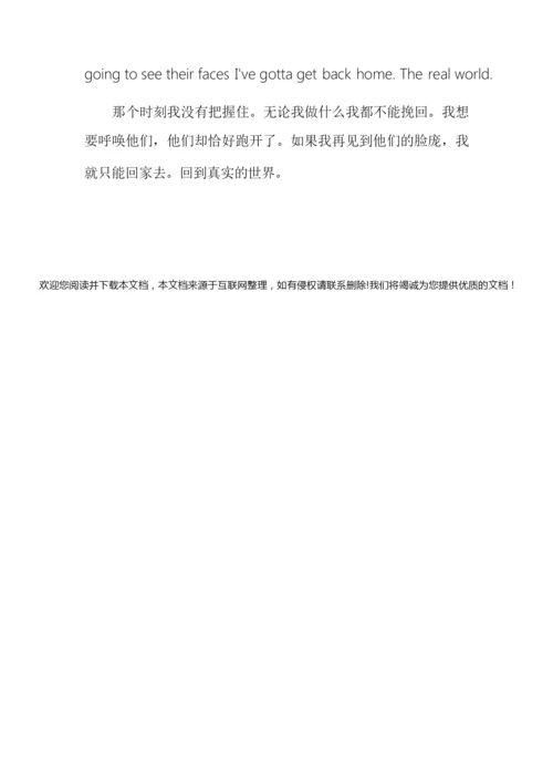 【盗梦空间经典语录英文】盗梦空间经典语录1.docx