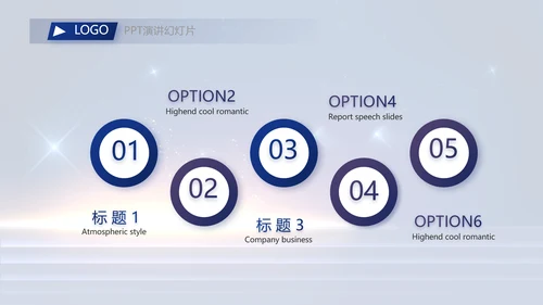 蓝色大气企业公司宣传动态PPT模板