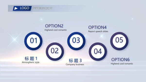 蓝色大气企业公司宣传动态PPT模板