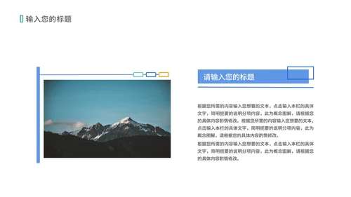 白色简约风员工职场销售总结汇报PPT模板