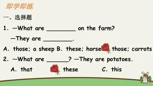 Unit 4 At the farm 复习课件(共46张PPT)