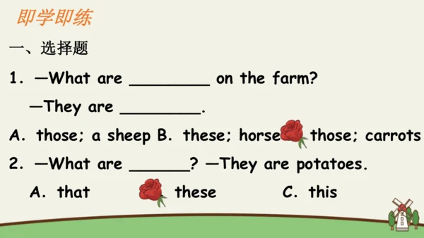 Unit 4 At the farm 复习课件(共46张PPT)