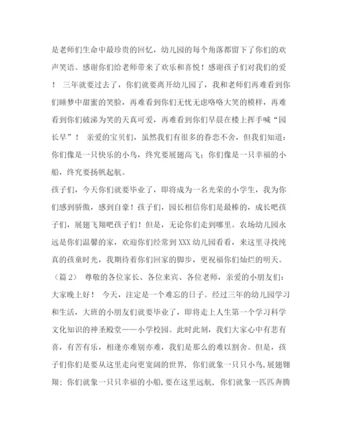 精编之银行求职面试的自我介绍范文汇编_求职面试的自我介绍模板.docx