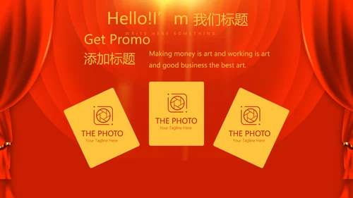 红色喜庆贺岁迎新春春晚联欢晚会动态PPT-