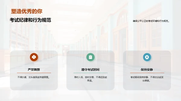 五年级学期总结