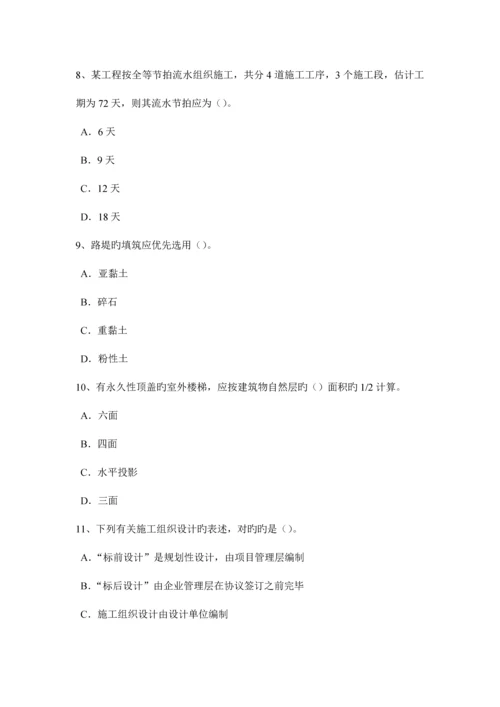 2023年贵州造价工程师安装计量通风工程模拟试题.docx