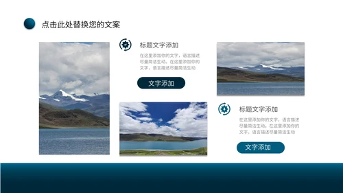 蓝色微立体几何形状简约教育教学通用PPT模板