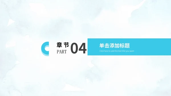 简约风蓝色圆弧毕业论文答辩PPT模板