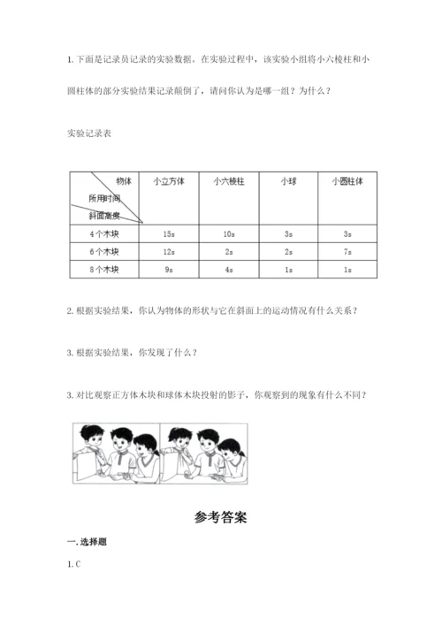 教科版科学三年级下册期末测试卷（各地真题）.docx
