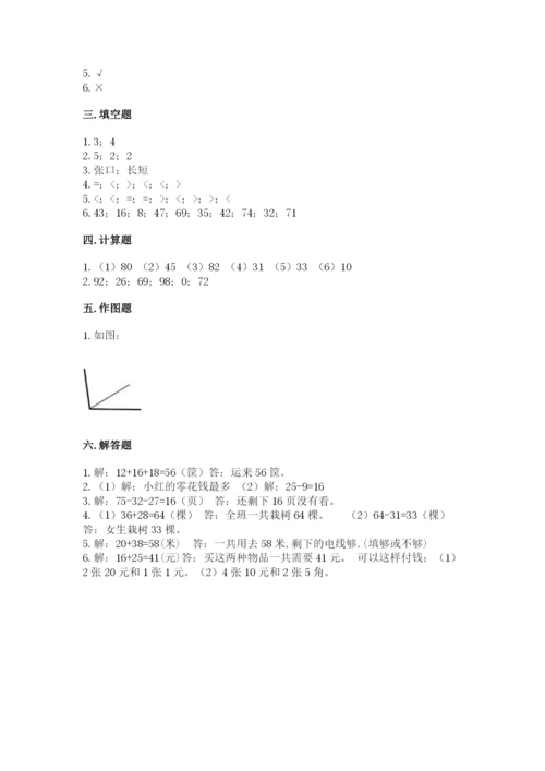 人教版二年级上册数学期中考试试卷精编.docx
