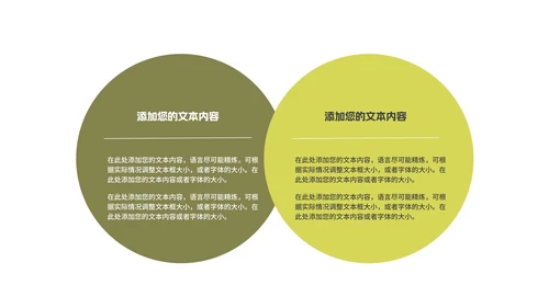 简约商务风地产营销竞标方案汇报PPT模板